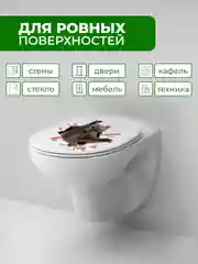 Светло-коричневый наклейки интерьерные "Коты" на бачок или крышку унитаза, на холодильник