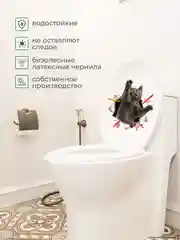 Светло-коричневый наклейки интерьерные "Коты" на бачок или крышку унитаза, на холодильник