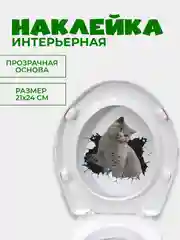 Тёмно-серый наклейки интерьерные "Коты" на бачок или крышку унитаза, на холодильник