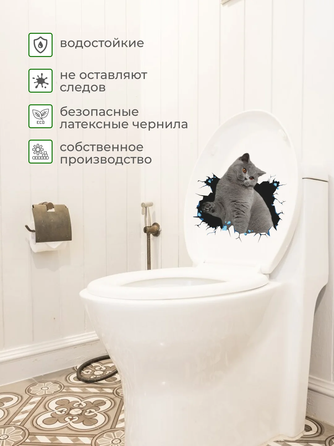 Тёмно-серый наклейки интерьерные "Коты" на бачок или крышку унитаза, на холодильник