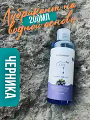 Синий интимная гель-смазка, 200 мл, фруктовый лубрикант на водной основе