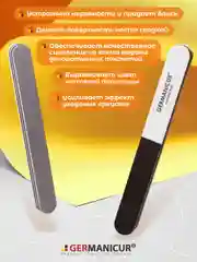 Полировка многослойная 3-х стор. (320/600/3000)