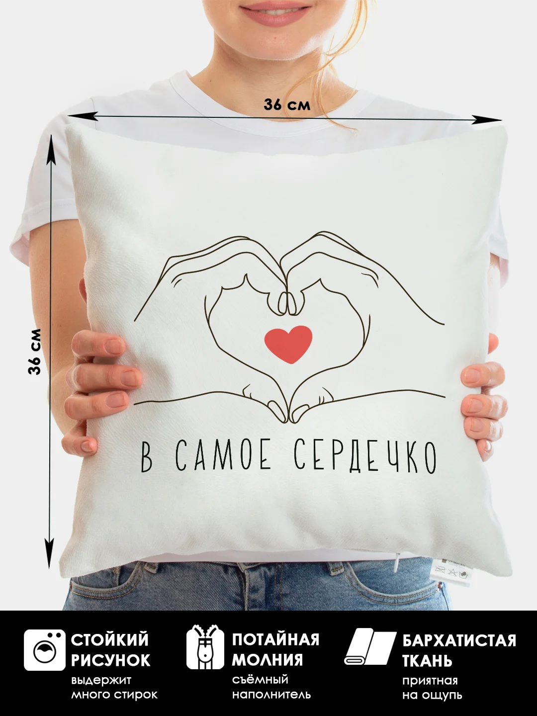 Алый подарочный набор девушке, подруге: подушка + кружка