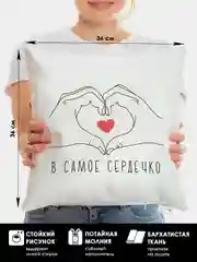 Алый подарочный набор девушке, подруге: подушка + кружка