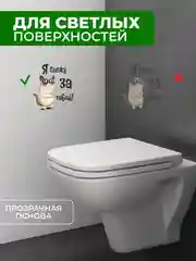 Бежевый наклейки интерьерные "Коты" на бачок унитаза, холодильник