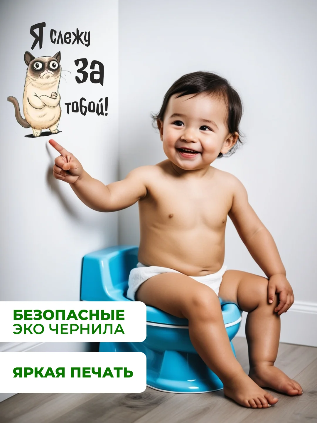 Бежевый наклейки интерьерные "Коты" на бачок унитаза, холодильник