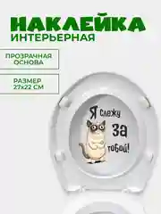 Бежевый наклейки интерьерные "Коты" на бачок унитаза, холодильник