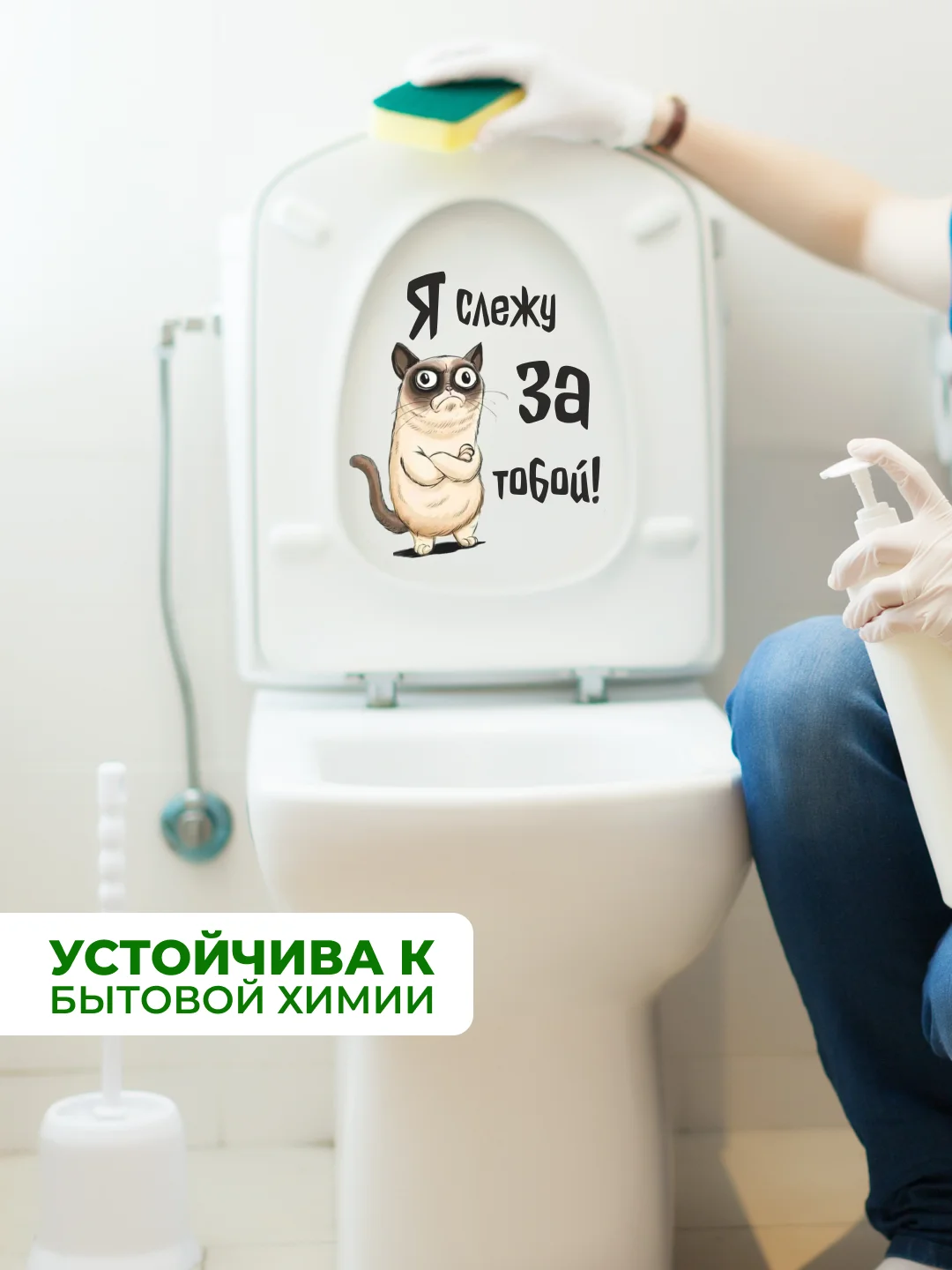Бежевый наклейки интерьерные "Коты" на бачок унитаза, холодильник