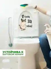 Бежевый наклейки интерьерные "Коты" на бачок унитаза, холодильник