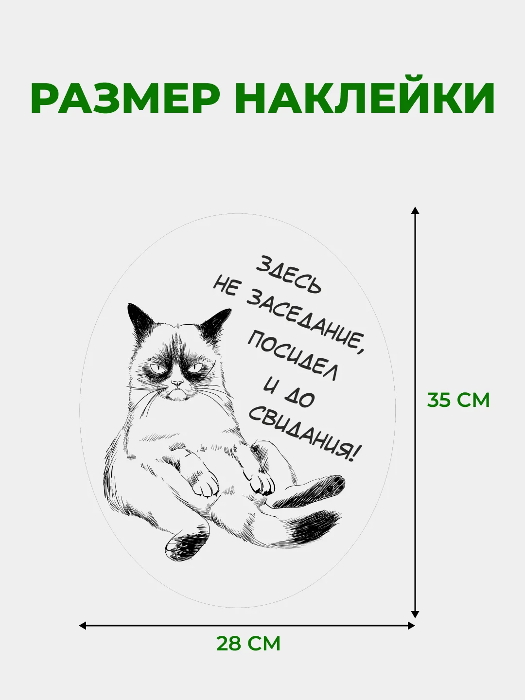 Черный наклейки интерьерные "Коты", на бачок и крышку унитаза