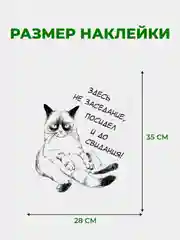 Черный наклейки интерьерные "Коты", на бачок и крышку унитаза