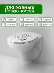 Черный наклейки интерьерные "Коты", на бачок и крышку унитаза