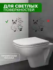 Черный наклейки интерьерные "Коты", на бачок и крышку унитаза