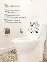 Черный наклейки интерьерные "Коты", на бачок и крышку унитаза