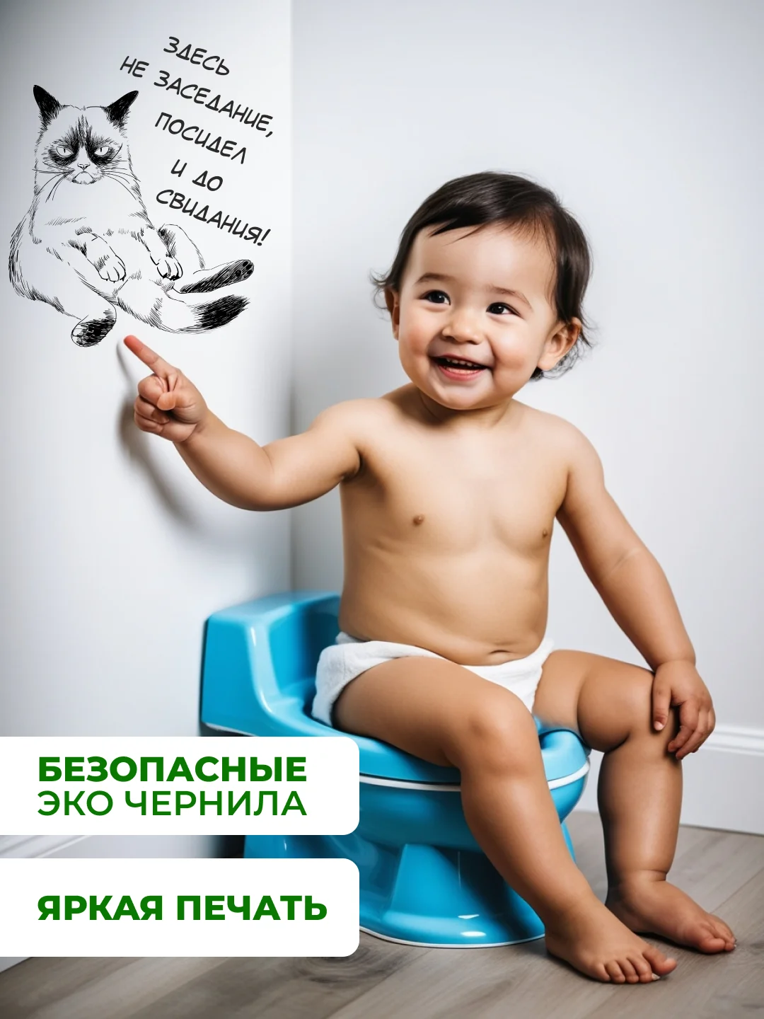 Черный наклейки интерьерные "Коты", на бачок и крышку унитаза