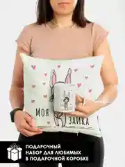 Конфетный подарочный набор девушке, подруге: подушка + кружка