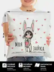 Конфетный подарочный набор девушке, подруге: подушка + кружка