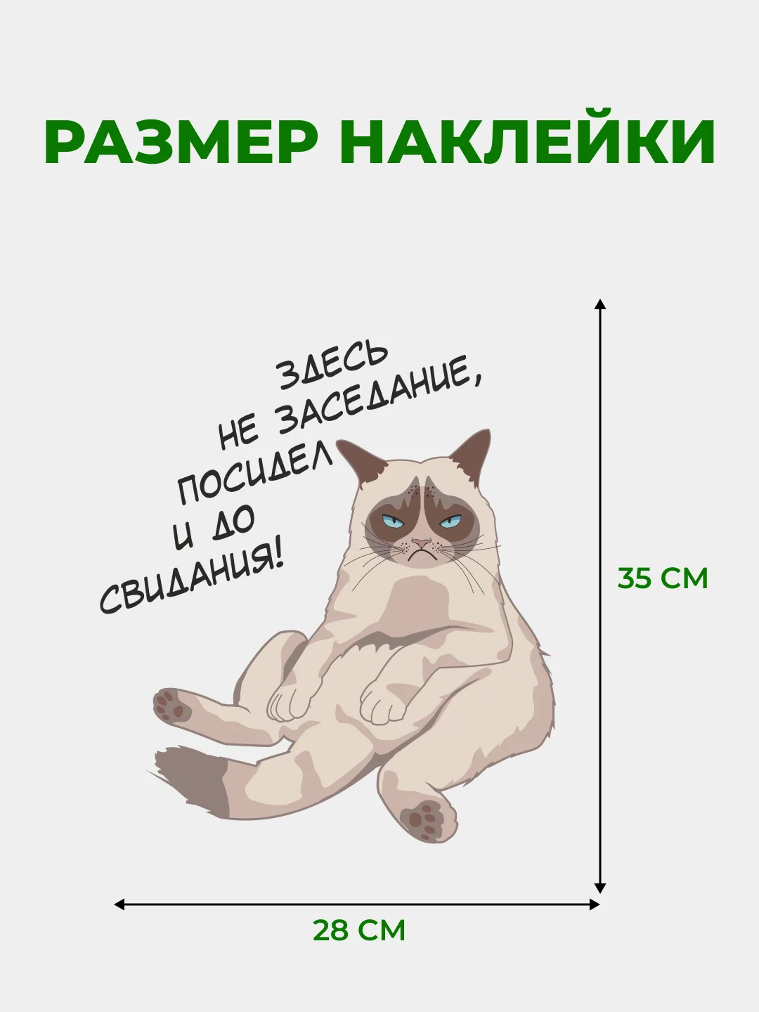 Светло-бежевый наклейки интерьерные "Коты", на бачок и крышку унитаза