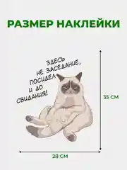 Светло-бежевый наклейки интерьерные "Коты", на бачок и крышку унитаза