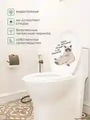 Светло-бежевый наклейки интерьерные "Коты", на бачок и крышку унитаза
