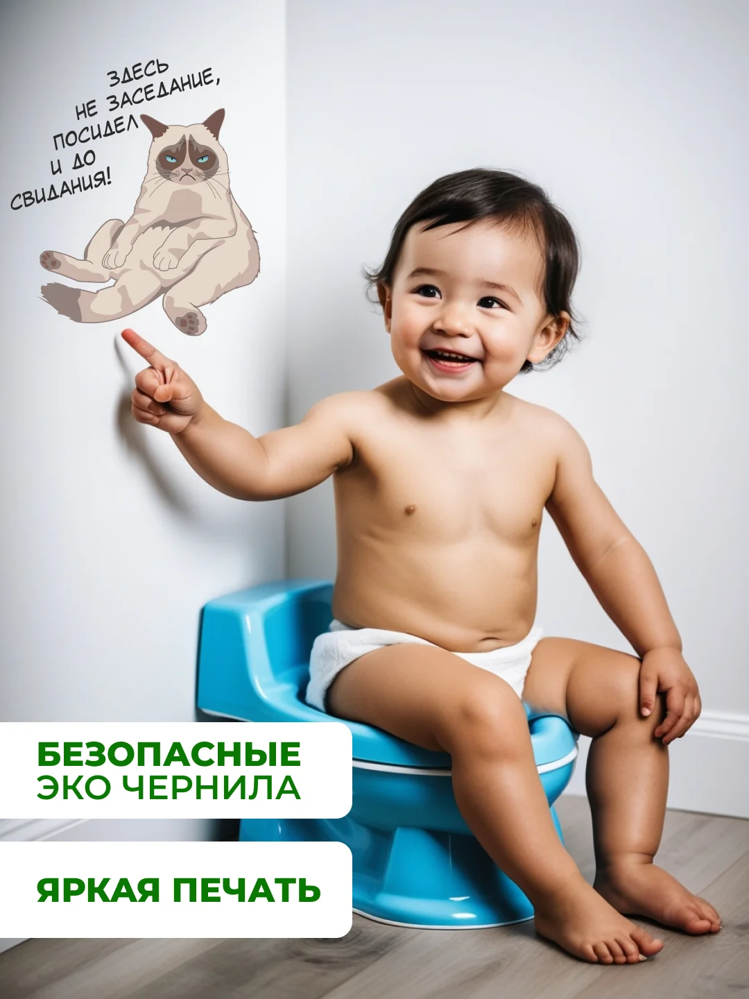 Светло-бежевый наклейки интерьерные "Коты", на бачок и крышку унитаза