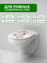 Светло-бежевый наклейки интерьерные "Коты", на бачок и крышку унитаза