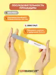 Пилка-наждак 4-х сторон. полировочная 240/ 320/ 600/ 3000