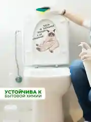 Светло-бежевый наклейки интерьерные "Коты", на бачок и крышку унитаза