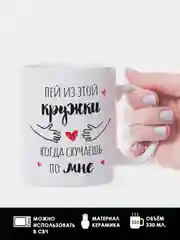 Угольный подарочный набор девушке, подруге: подушка + кружка