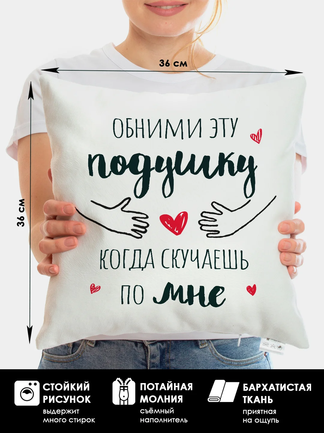 Угольный подарочный набор девушке, подруге: подушка + кружка