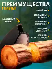 Черный аккумуляторная пила цепная, мини, 15 и 20 см, ручная, сучкорез, секатор, с 2 аккумуляторами