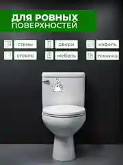 Молочный наклейки интерьерные "Котики" на крышку или бачок унитаза, холодильник