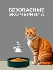 Молочный наклейки интерьерные "Котики" на крышку или бачок унитаза, холодильник