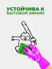 Молочный наклейки интерьерные "Котики" на крышку или бачок унитаза, холодильник