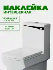 Серый наклейки интерьерные "Котики" на крышку или бачок унитаза, холодильник