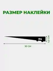 Серый наклейки интерьерные "Котики" на крышку или бачок унитаза, холодильник