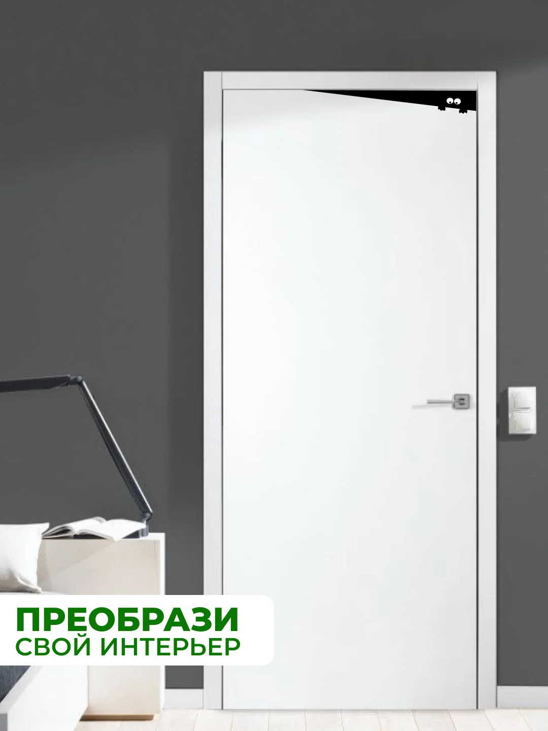 Серый наклейки интерьерные "Котики" на крышку или бачок унитаза, холодильник