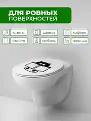 Тёмно-серый наклейки интерьерные "Котики" на крышку или бачок унитаза, холодильник