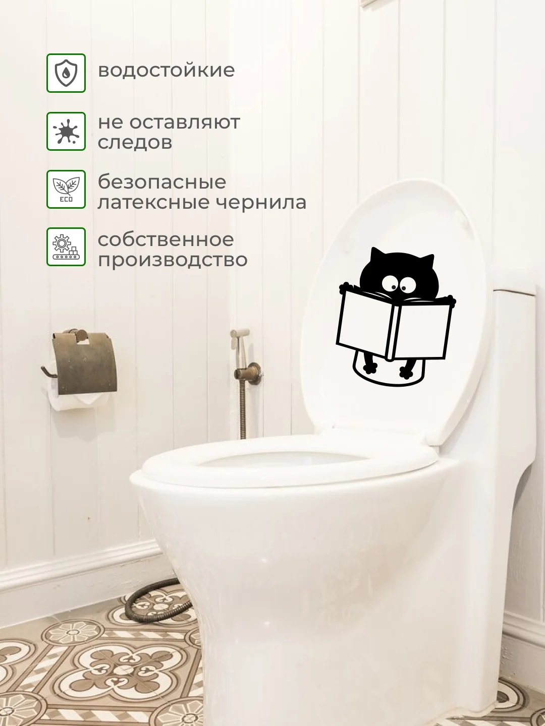 Тёмно-серый наклейки интерьерные "Котики" на крышку или бачок унитаза, холодильник