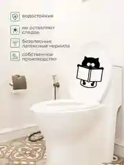 Тёмно-серый наклейки интерьерные "Котики" на крышку или бачок унитаза, холодильник