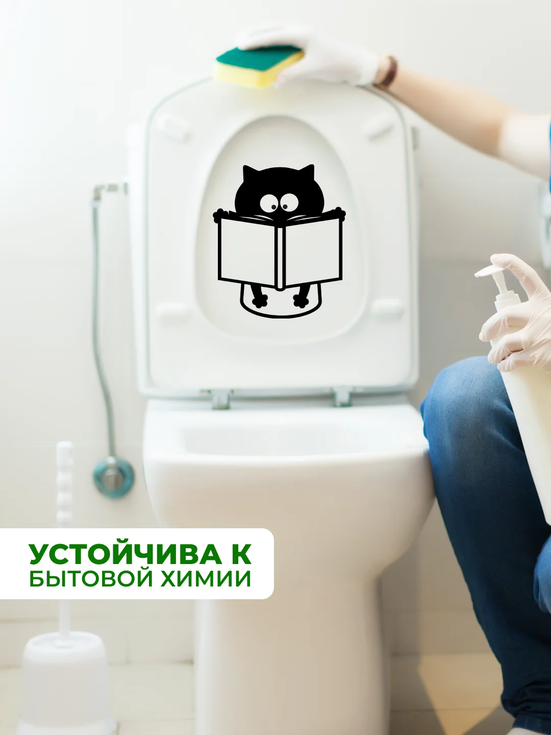 Тёмно-серый наклейки интерьерные "Котики" на крышку или бачок унитаза, холодильник