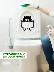 Тёмно-серый наклейки интерьерные "Котики" на крышку или бачок унитаза, холодильник