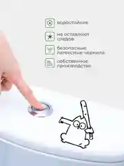 Угольный наклейки интерьерные "Котики" на крышку или бачок унитаза, холодильник