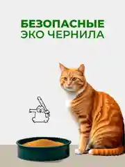 Угольный наклейки интерьерные "Котики" на крышку или бачок унитаза, холодильник