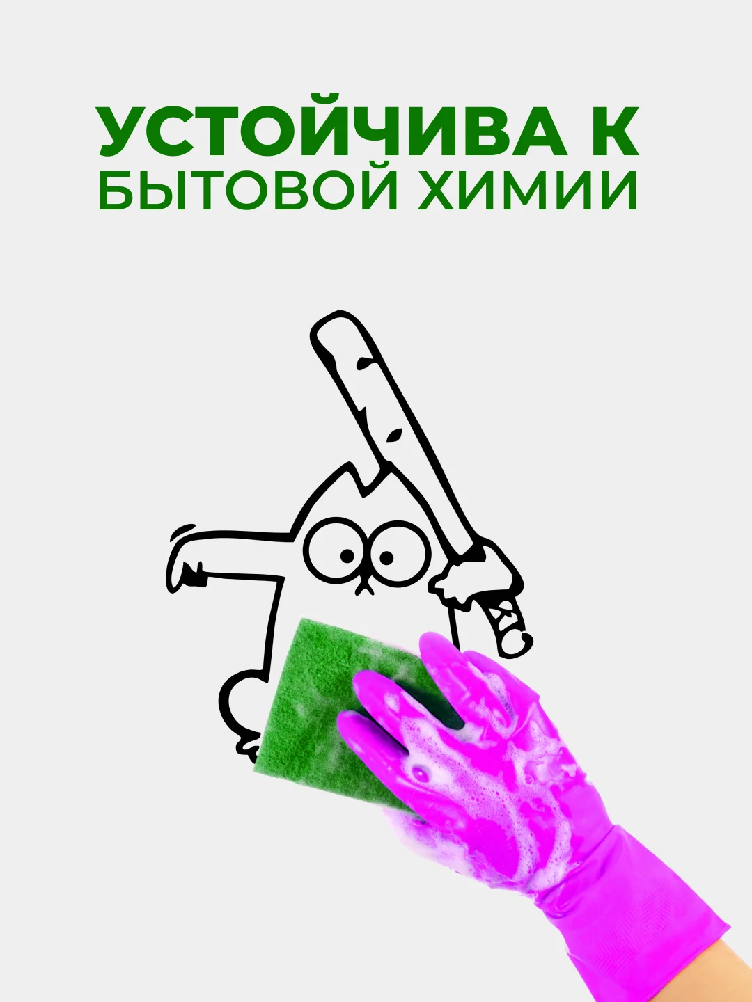 Угольный наклейки интерьерные "Котики" на крышку или бачок унитаза, холодильник