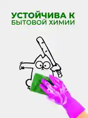 Угольный наклейки интерьерные "Котики" на крышку или бачок унитаза, холодильник