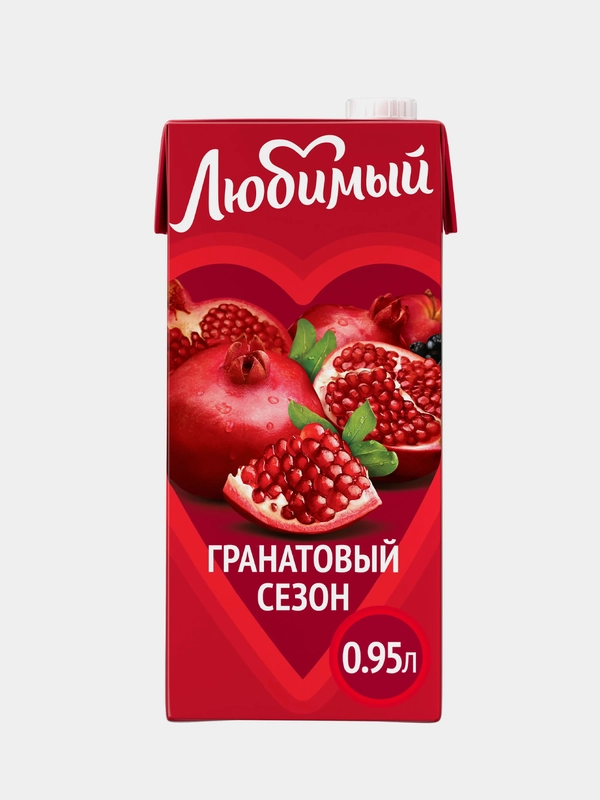 Напиток Любимый "Гранатовый Сезон", Яблоко-Гранат-Черноплодная Рябина, осветленный, 0,95л