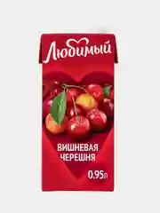 Сокосодержащий напиток Любимый "Вишневая-Черешня", 0,95 л