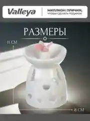 Слоновая кость аромалампа для эфирных масел и аромавоска