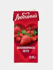 Сокосодержащий напиток Любимый "Земляничное Лето", 0,95л